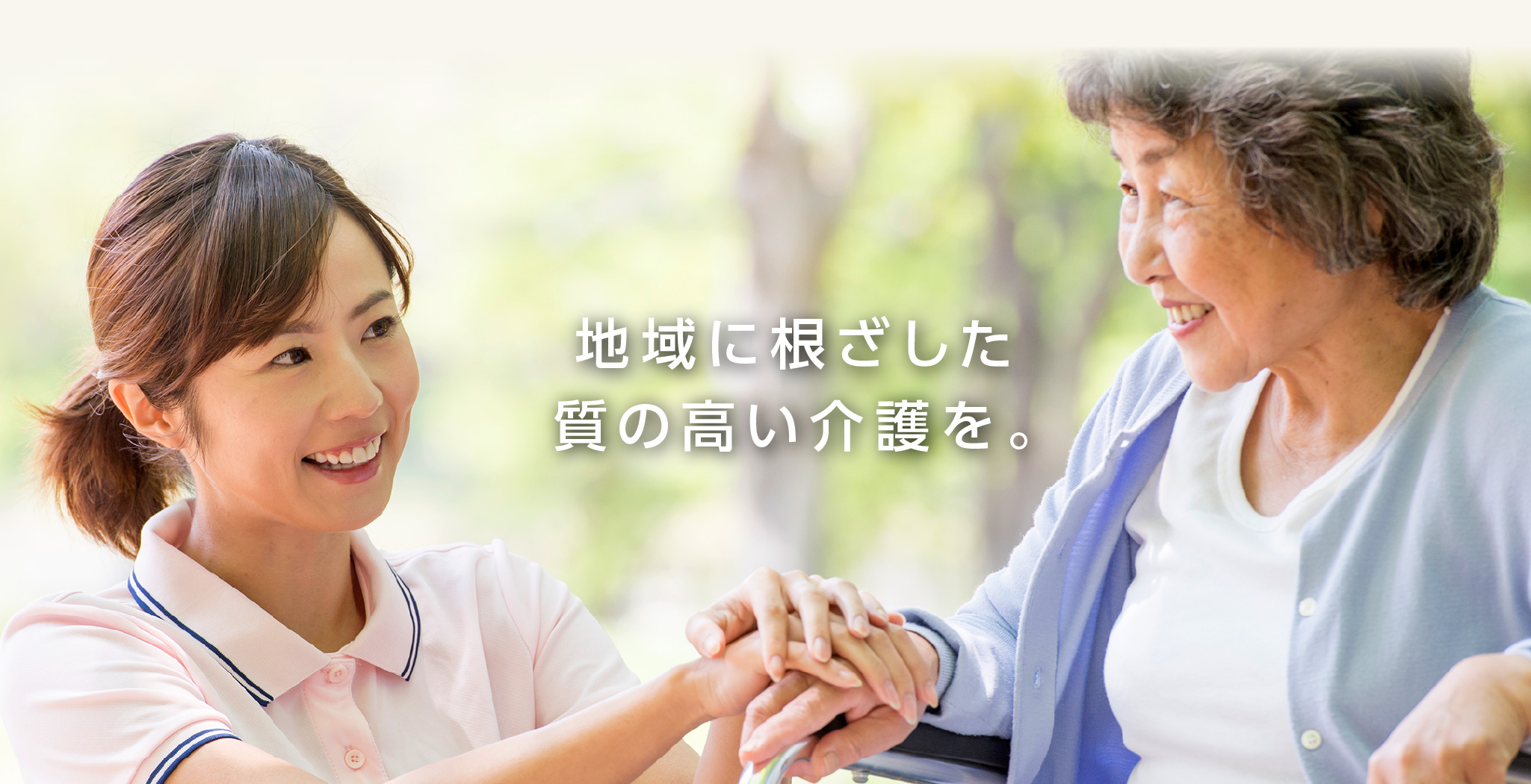 えんじょいday クララトーホー