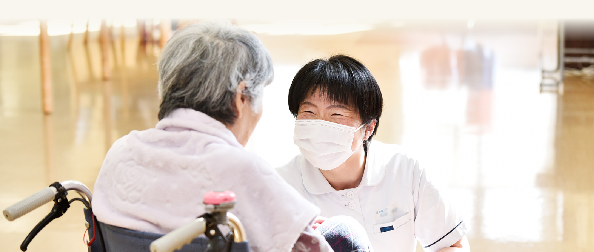 介護老人保健施設 / 通所リハビリテーション